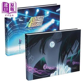 【中商原版】异型舞台艺术设定集 ALIEN STAGE The Art Book 英文原版 Alien Stage VIVINOS QMENG 韩国音乐动画Kpop插图