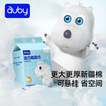 澳贝（auby）一次性洗脸巾壁挂悬挂式棉柔巾婴儿专用干湿两用洁面巾180抽3包 商品图3