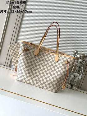 秋冬特惠💰1290 渠道级LV【全钢五金 变码芯片】te级LV 全套包装 41361白格杏 经典购物袋 中号