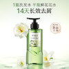 【长效去屑】【双旦|年终会员日】半亩花田鲜花花水 花萃去屑洗发水 洗发清爽 去屑止痒 商品缩略图2