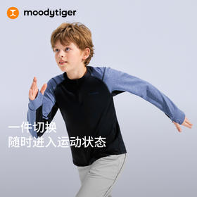 男童吸汗运动风训练服男童春秋款篮球T恤54110104【DR】