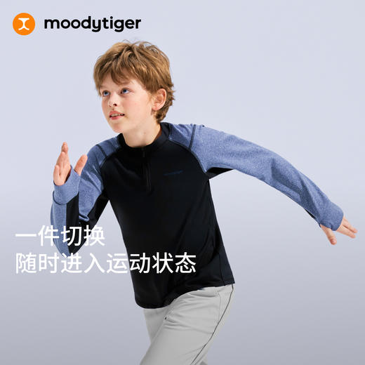 男童吸汗运动风训练服男童春秋款篮球T恤54110104【DR】 商品图0