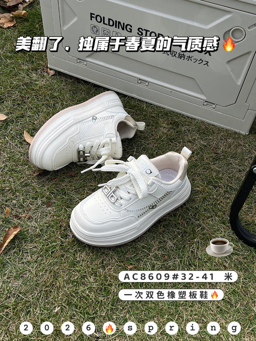 米小晶58609 商品图5