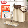【二代洗刷刷平板拖】美丽雅免手洗家用拖布干湿一拖两用懒人神器 商品缩略图0