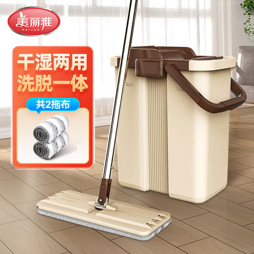【二代洗刷刷平板拖】美丽雅免手洗家用拖布干湿一拖两用懒人神器 商品图0