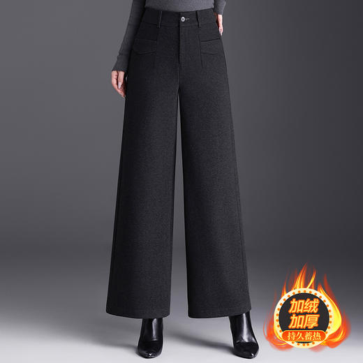 毛呢加绒通勤阔腿西装裤，垂坠感修身显瘦直筒裤高腰长裤MYX-JYM-25122-L 商品图2