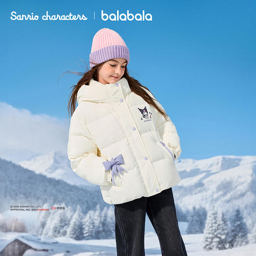 【hellokittyIP】巴拉巴拉童装儿童羽绒服女童2025年冬季 商品图2