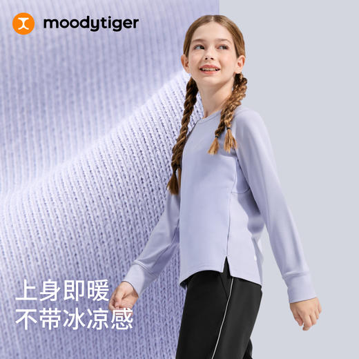 moodytiger女童长袖T恤插肩袖童装吸汗排湿大童运动54210103 商品图1