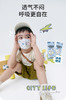 【品牌直发】Greennose绿鼻子儿童口罩 MASK盲盒，款式图案随机 透气不闷，修饰脸型，尽显小V脸 符合新国标标准，细菌过滤率高达99%   1126 商品缩略图5