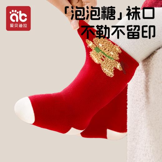 婴儿袜子新年红色秋冬款新生幼儿加绒加厚冬季纯棉a类圣诞中筒袜 商品图1