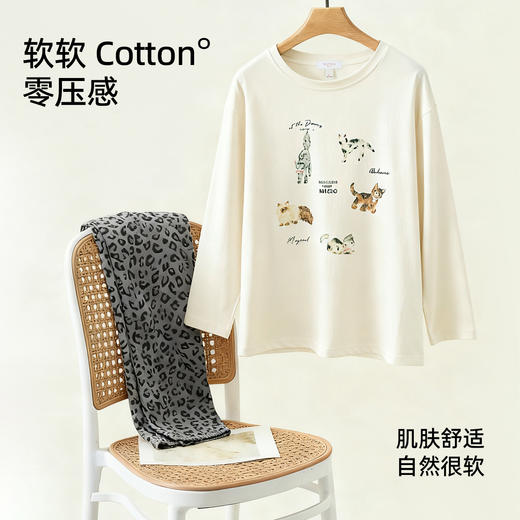 熳洁儿 纯棉家居服秋冬新款卡通豹纹长袖长裤套装25763207 商品图4