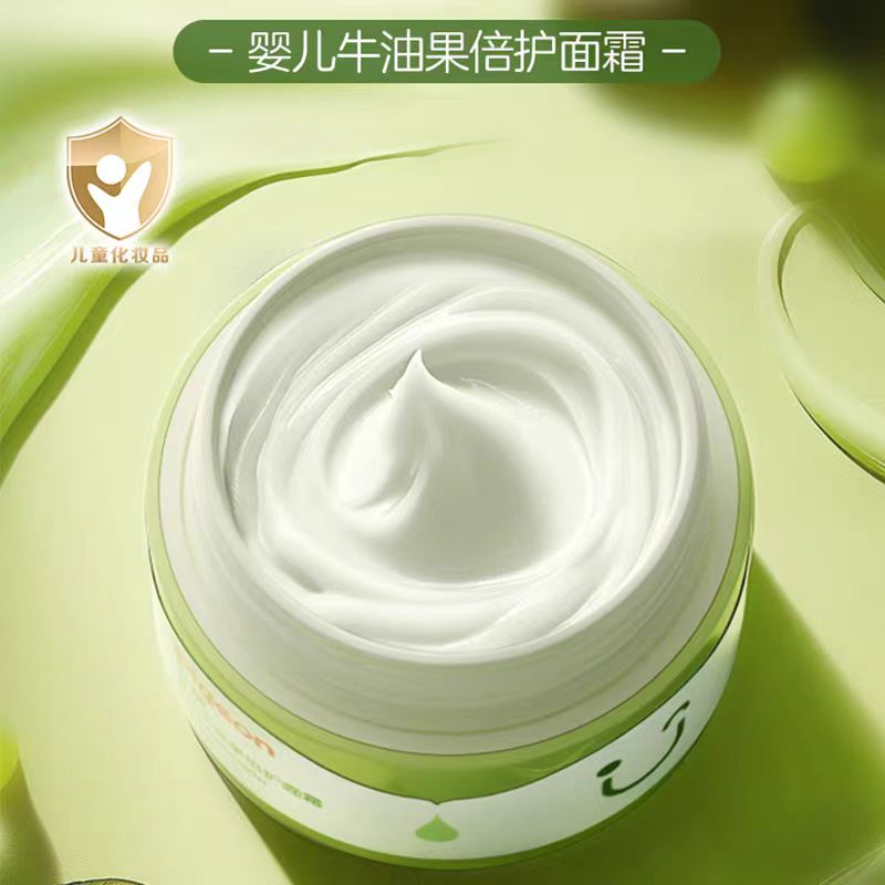 CN贝亲 牛油果倍护面霜50克