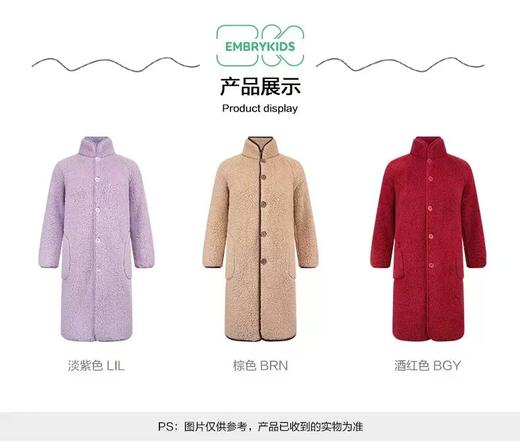 安莉芳儿童针织睡袍[广百北京路店][11.27-1.3] 商品图4