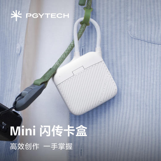 PGYTECH读卡器蒲公英Mini闪传卡盒sd卡tf读卡器4.0高速多功能合一平板电脑手机相机读卡器 商品图1