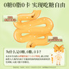 零卡糖550g*1袋 商品缩略图3