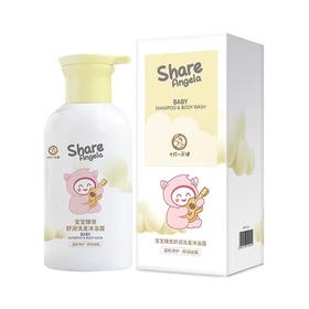 十月天使 宝宝臻宠舒润洗发沐浴露