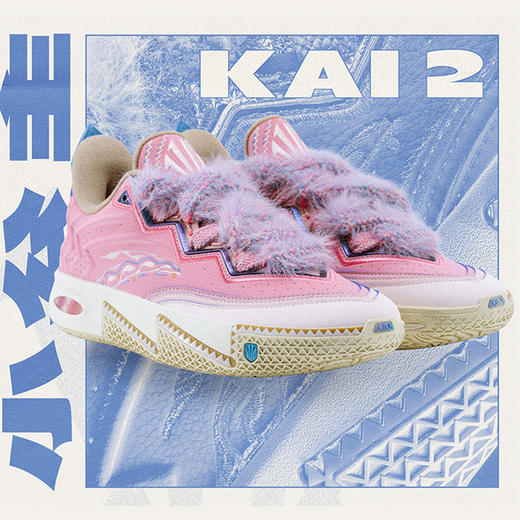 【凯里·欧文2代铭记】安踏儿童篮球鞋男大童专业比赛缓震运动鞋312531115C 商品图3