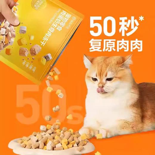 网易严选 肉蛋奶生骨肉冻干 280g/包 商品图2