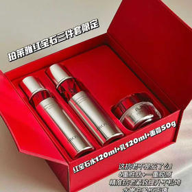 珀莱雅红宝石套盒
水乳霜三件套