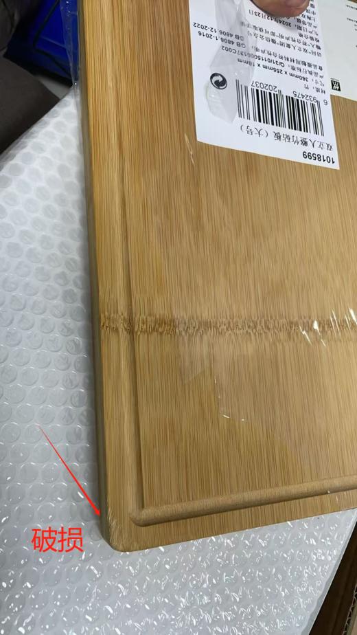 【仅自提】38689-180-722-B 双立人ZWILLING 【锋利持久】Select 切菜刀厨房配件砧板菜板中片刀菜刀 商品图8