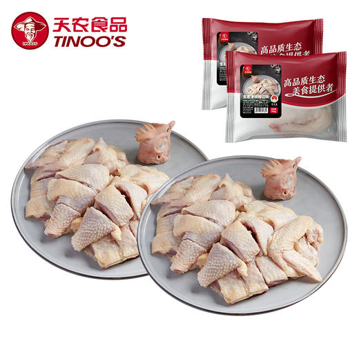 部分规格送清鸡汤+2包汤料【天农原种清远鸡】切块鸡肉\整只鸡肉\鸡肉条组合 商品图2