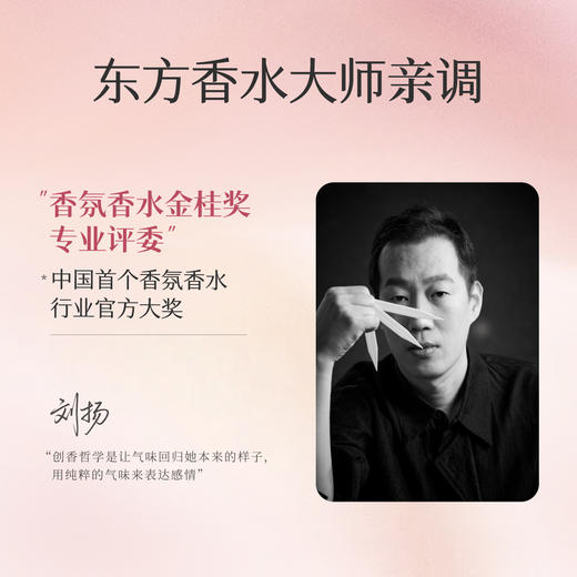 【焕亮水光肌】【双旦|年终会员日】半亩花田水光焕亮香氛沐浴露400g持久留香清洁 商品图4