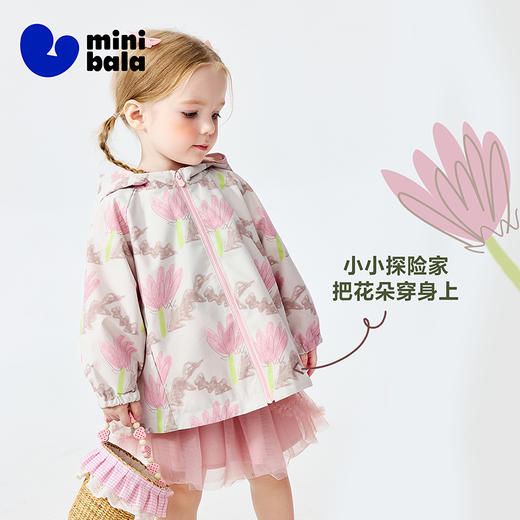 【小软皮】迷你巴拉巴拉女童宝宝甜美A字户外防护外套2026春新品 商品图1