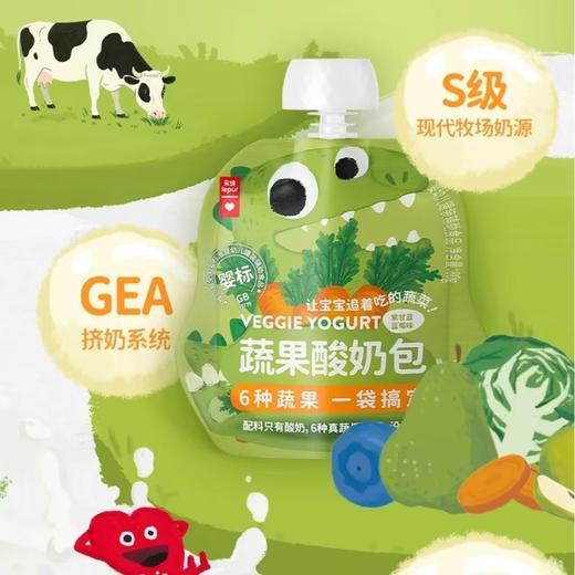(12起18.5元)乐纯宝宝酸奶320g(80g*4袋)(八种口味) 商品图9