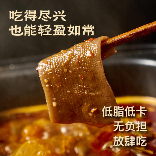 锦泰康 低脂低卡魔芋素毛肚350g*2袋/份 商品图2