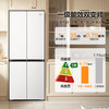 统帅（Leader）海尔冰箱出品417升家用一级能效十字门超薄零嵌入式风冷无霜大容量LTD-435WL9U1 商品缩略图3