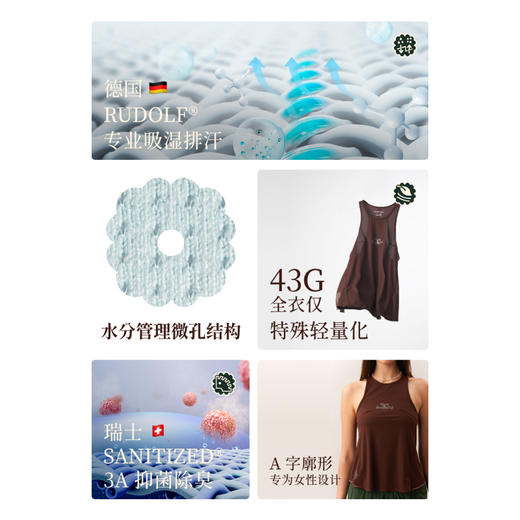 VALA背心弹力亲肤吸汗透气户外运动跑步女款UPPERVOID二普纬度 商品图2