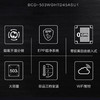 海尔（Haier）503L十字对开门零距离自由嵌干湿分储EPP超净底部散热一级双变频大容量冰箱BCD-503WGHTD45ASU1 商品缩略图2