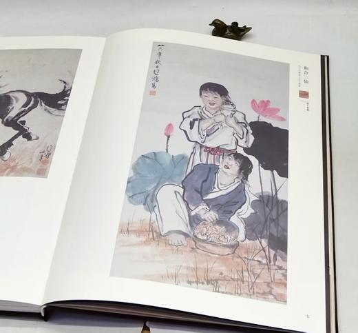 捡漏！！《徐悲鸿南洋遗作画集：悲鸿遗韵三编+续编》，作者: 刘建业 编，西泠印社，2015-2016一版一印，单本定价：580，总定价：1160，售价：388 商品图14