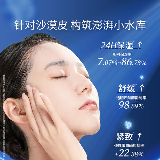 【20片组合囤货装】凌博士冻凌四合一抗皱淡纹提弹面膜10片+轻凌保湿舒颜面膜10片 商品图5