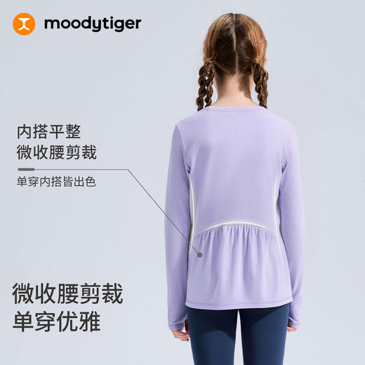 moodytiger儿童运动长袖T恤柔软秋冬保暖舒适打底衫54210105 【DR】 商品图3