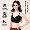 秋冬上新 买一送一 【喵小仟 暖绒反重力提拉粉底液内衣】特调粉底液  20D超细旦轻暖纤维   细肩带/加宽肩带 3D水滴杯环绕设计 上身直接‘隐形’ 商品缩略图5