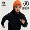 积能户外抓绒帽男女秋冬双面戴保暖针织毛线帽骑行运动防风加厚 商品缩略图2