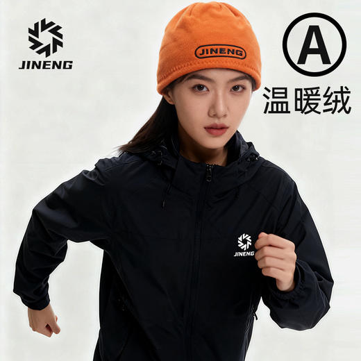 积能户外抓绒帽男女秋冬双面戴保暖针织毛线帽骑行运动防风加厚 商品图2