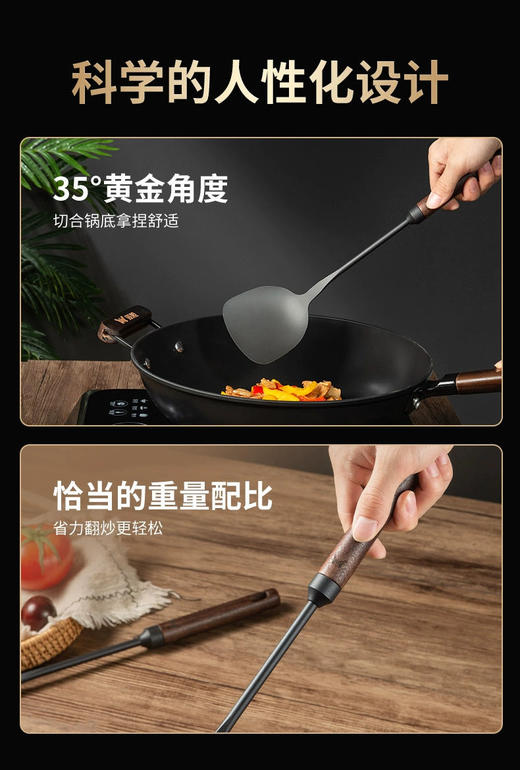 双枪锅铲勺 商品图11