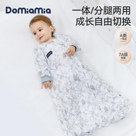 DOMIAMIA暖感一体厚夹棉睡袋恒温婴幼儿秋冬季保暖睡袋睡衣防踢被