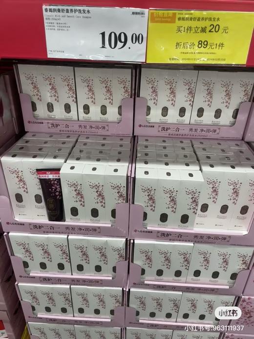 韩国🇰🇷LC润*膏洗发水 商品图10