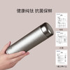 1034860 双立人Thermo Plus真空保温钛茶滤杯璀璨银500ml 商品缩略图4