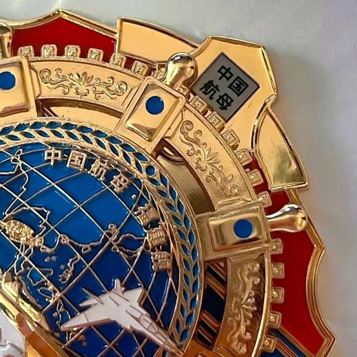 【预定】中国航母·福建舰磁吸纪念徽章 官方发行 有收藏证书！拍4套包邮 商品图2