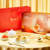 广州酒家 低糖莲蓉蛋黄酥糕点礼盒点心下午茶休闲零食美食小吃送礼 商品缩略图3