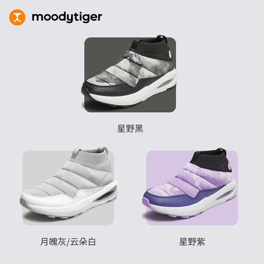 冬季防风加绒保暖男女雪地靴户外棉鞋58543301【DR】 商品图4