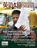 《英语文摘》 |  2-716 | 月刊 | 2026年全年订阅（不可退订） 商品缩略图4