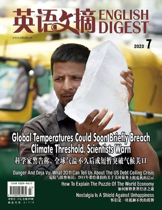 《英语文摘》 |  2-716 | 月刊 | 2026年全年订阅（不可退订） 商品图4