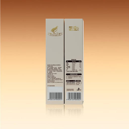 【山姆限定】蛋皇 溏心鹌鹑蛋 2个装/小袋 商品图9