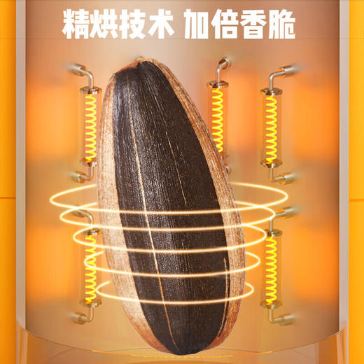 洽洽瓜子108g*4袋 焦糖 商品图4