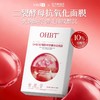 OHBT玫瑰酵母舒缓保湿面膜28ml*10片 商品缩略图1